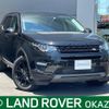 rover discovery 2017 -ROVER--Discovery CBA-LC2A--SALCA2AGXHH678228---ROVER--Discovery CBA-LC2A--SALCA2AGXHH678228- image 1