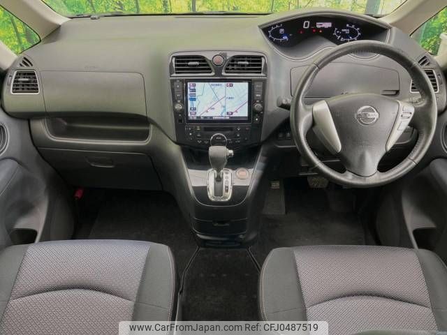 nissan serena 2013 -NISSAN--Serena DAA-HFC26--HFC26-180001---NISSAN--Serena DAA-HFC26--HFC26-180001- image 2