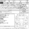 toyota 86 2012 -TOYOTA 【豊田 300は2143】--86 ZN6-020629---TOYOTA 【豊田 300は2143】--86 ZN6-020629- image 3