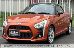 daihatsu copen 2014 CFJ1650962