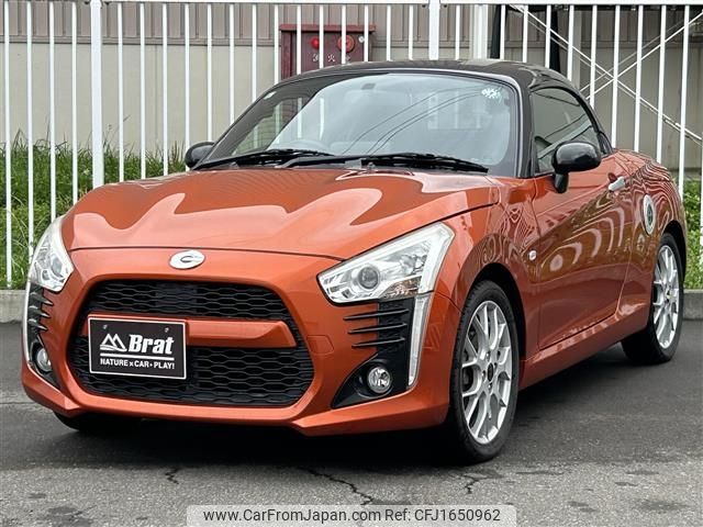 daihatsu copen 2014 CFJ1650962 image 1
