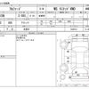 toyota alphard 2006 -TOYOTA 【多摩 305ﾐ 222】--Alphard TA-MNH15W--MNH15W-0045014---TOYOTA 【多摩 305ﾐ 222】--Alphard TA-MNH15W--MNH15W-0045014- image 3