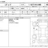 subaru levorg 2014 -SUBARU--Levorg DBA-VM4--VM4-024427---SUBARU--Levorg DBA-VM4--VM4-024427- image 3