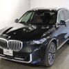 bmw x5 2024 -BMW--BMW X5 3CA-12EV30A--WBA12EV0309U73***---BMW--BMW X5 3CA-12EV30A--WBA12EV0309U73***- image 11