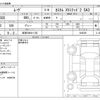 daihatsu move 2020 CFJ1581254 image 3