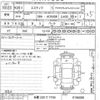 toyota estima undefined CFJ1669400 image 3