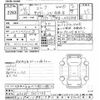 isuzu elf-truck 2012 CFJ1353724 image 3