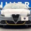 alfa-romeo giulietta 2020 -ALFA ROMEO--Alfa Romeo Giulietta ABA-94018P--ZAR94000007543642---ALFA ROMEO--Alfa Romeo Giulietta ABA-94018P--ZAR94000007543642- image 15