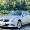 nissan skyline 2013 CFJ1553321 image 1