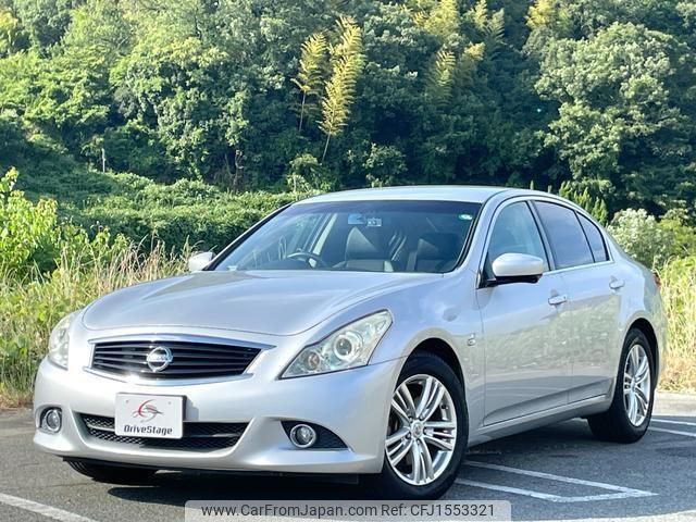 nissan skyline 2013 CFJ1553321 image 1