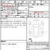 daihatsu taft 2021 quick_quick_6BA-LA900S_LA900S-0040650 image 7