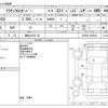 toyota toyota-others 2022 -TOYOTA 【高松 310ﾙ 83】--Croen CrossOver 6AA-AZSH35--AZSH35-4000834---TOYOTA 【高松 310ﾙ 83】--Croen CrossOver 6AA-AZSH35--AZSH35-4000834- image 3