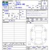suzuki suzuki-others 2024 -SUZUKI 【名変中 】--ﾌﾛﾝｸｽ WEB3S--00347558---SUZUKI 【名変中 】--ﾌﾛﾝｸｽ WEB3S--00347558- image 3