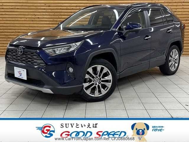 toyota rav4 2020 -TOYOTA--RAV4 6BA-MXAA54--MXAA54-5006796---TOYOTA--RAV4 6BA-MXAA54--MXAA54-5006796- image 1