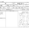 lexus rx 2020 -LEXUS 【尾張小牧 337ﾎ 107】--Lexus RX DBA-AGL20W--AGL20-0014677---LEXUS 【尾張小牧 337ﾎ 107】--Lexus RX DBA-AGL20W--AGL20-0014677- image 3