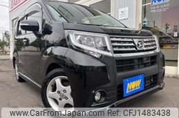 daihatsu move 2016 CFJ1483438