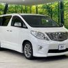 toyota alphard 2010 quick_quick_ANH20W_ANH20-8159905 image 17