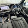 bmw x5 2023 quick_quick_JU8230A_WBATH420309R46600 image 16