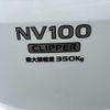 nissan clipper-van 2022 CFJ1557364 image 20