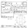 toyota spade 2015 -TOYOTA--Spade NCP145-9033547---TOYOTA--Spade NCP145-9033547- image 3