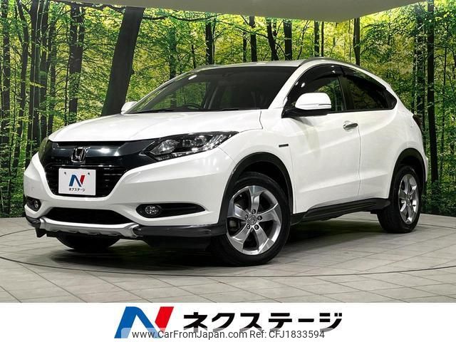 honda vezel 2015 CFJ1833594 image 1