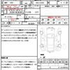 daihatsu cast 2016 CFJ1701780 image 21