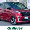 nissan dayz 2019 -NISSAN--DAYZ 4AA-B45W--B45W-0011009---NISSAN--DAYZ 4AA-B45W--B45W-0011009- image 1