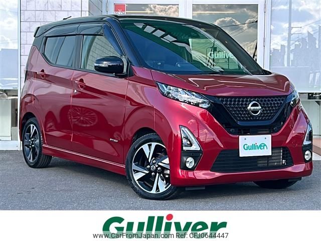 nissan dayz 2019 -NISSAN--DAYZ 4AA-B45W--B45W-0011009---NISSAN--DAYZ 4AA-B45W--B45W-0011009- image 1