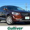 volvo xc60 2017 -VOLVO--Volvo XC60 LDA-DD4204TXC--YV1DZA8RDH2180210---VOLVO--Volvo XC60 LDA-DD4204TXC--YV1DZA8RDH2180210- image 1