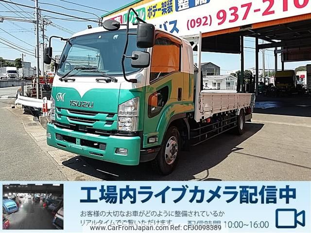 isuzu forward 2019 GOO_NET_EXCHANGE_0803382A30240809W001 image 1