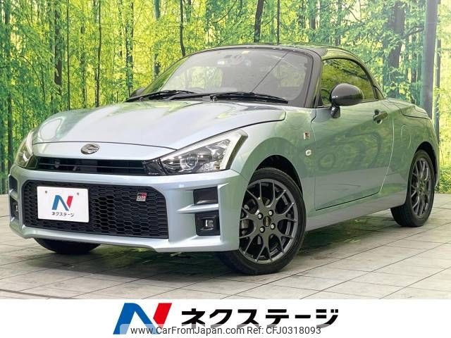 daihatsu copen 2022 -DAIHATSU--Copen 3BA-LA400K--LA400K-0052168---DAIHATSU--Copen 3BA-LA400K--LA400K-0052168- image 1