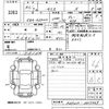 toyota yaris 2020 CFJ1498235 image 3