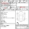 mazda premacy 2013 CFJ1549387 image 21