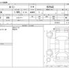 toyota roomy 2020 -TOYOTA--Roomy 5BA-M900A--M900A-0512612---TOYOTA--Roomy 5BA-M900A--M900A-0512612- image 3