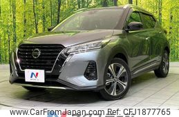 nissan nissan-others 2021 CFJ1877765