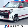 honda n-one 2015 CFJ1558534 image 1