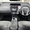 toyota prius-α 2011 -TOYOTA--Prius α DAA-ZVW41W--ZVW41-3015252---TOYOTA--Prius α DAA-ZVW41W--ZVW41-3015252- image 16