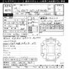 mazda rx-7 2002 -MAZDA 【栃木 336ﾏ7007】--RX-7 FD3S-605078---MAZDA 【栃木 336ﾏ7007】--RX-7 FD3S-605078- image 3