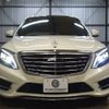 mercedes-benz s-class 2016 -MERCEDES-BENZ--Benz S Class DAA-222057--WDD2220572A247755---MERCEDES-BENZ--Benz S Class DAA-222057--WDD2220572A247755- image 30