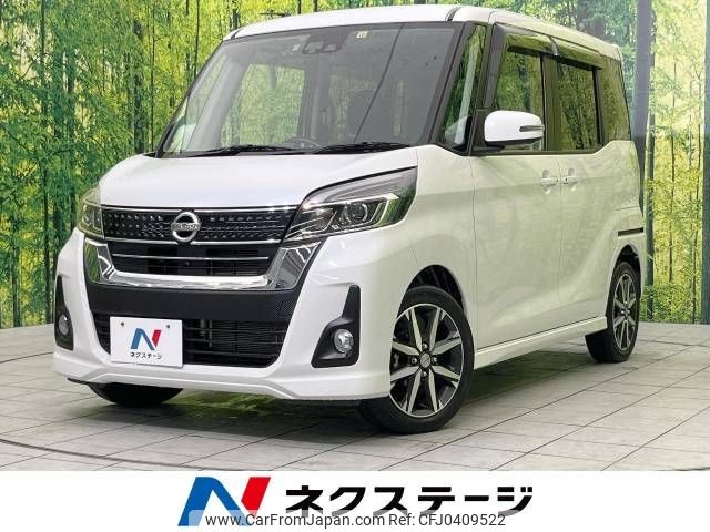 nissan dayz-roox 2017 -NISSAN--DAYZ Roox DBA-B21A--B21A-0367503---NISSAN--DAYZ Roox DBA-B21A--B21A-0367503- image 1