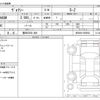 toyota voxy 2023 -TOYOTA 【豊田 330ﾋ 869】--Voxy 6BA-MZRA90W--MZRA90-0058502---TOYOTA 【豊田 330ﾋ 869】--Voxy 6BA-MZRA90W--MZRA90-0058502- image 3