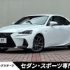 lexus is 2018 -LEXUS--Lexus IS DAA-AVE30--AVE30-5073768---LEXUS--Lexus IS DAA-AVE30--AVE30-5073768- image 1