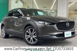 mazda cx-3 2020 -MAZDA--CX-30 5BA-DMEP--DMEP-105058---MAZDA--CX-30 5BA-DMEP--DMEP-105058-