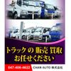 mitsubishi-fuso canter 2016 CFJ1867820 image 61