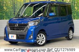 nissan dayz-roox 2017 quick_quick_B21A_B21A-0346114