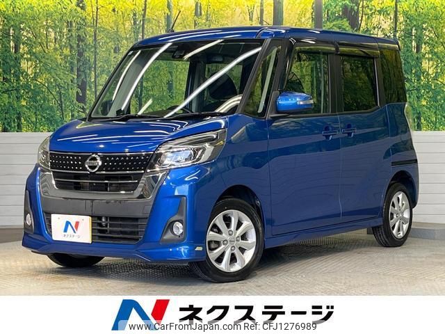 nissan dayz-roox 2017 quick_quick_B21A_B21A-0346114 image 1