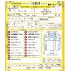 mitsubishi-fuso canter 2024 -MITSUBISHI 【多摩 100ﾜ2324】--Canter 2RG-FEB50--FEB50-610695---MITSUBISHI 【多摩 100ﾜ2324】--Canter 2RG-FEB50--FEB50-610695- image 3