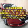 mazda atenza 2018 -MAZDA--Atenza Wagon 6BA-GJEFW--GJEFW-400270---MAZDA--Atenza Wagon 6BA-GJEFW--GJEFW-400270- image 3