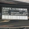 mercedes-benz gls-class 2016 -MERCEDES-BENZ 【静岡 343ﾊ810】--Benz GLS 166824--2A714074---MERCEDES-BENZ 【静岡 343ﾊ810】--Benz GLS 166824--2A714074- image 5