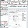 mitsubishi delica-d5 2010 CFJ1723366 image 21